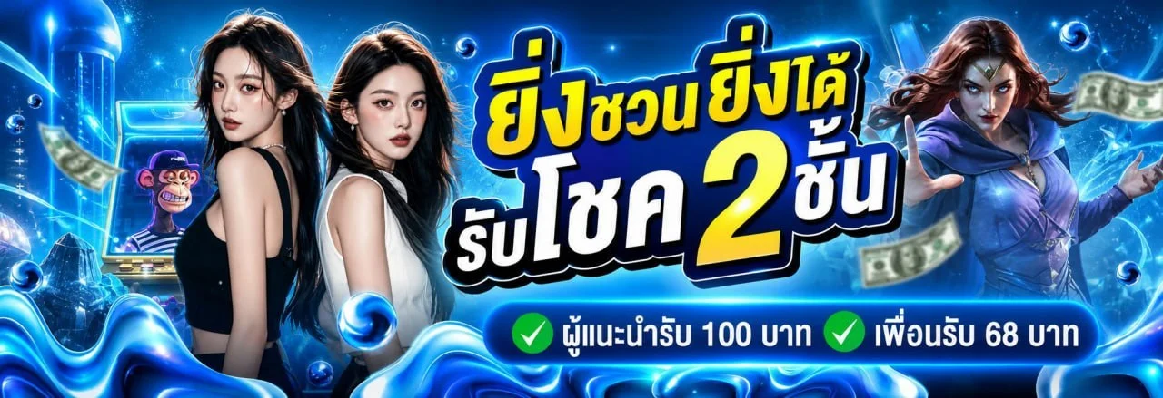 BFIN88 สล็อตเว็บตรง คาสิโน บาคาร่า ครบทุกเกม