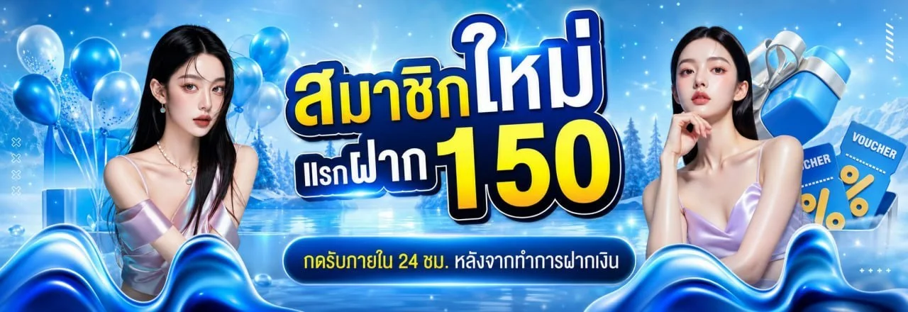 BFIN88 สล็อตเว็บตรง คาสิโน บาคาร่า ครบทุกเกม
