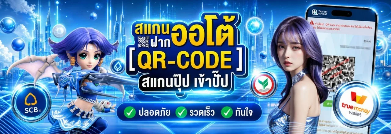 BFIN88 สล็อตเว็บตรง คาสิโน บาคาร่า ครบทุกเกม