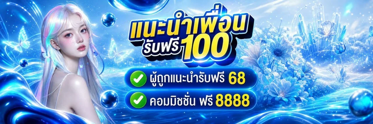 BFIN88 สล็อตเว็บตรง คาสิโน บาคาร่า ครบทุกเกม